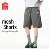MINISO Men's Ice Silk Mesh Quick-Dry Shorts