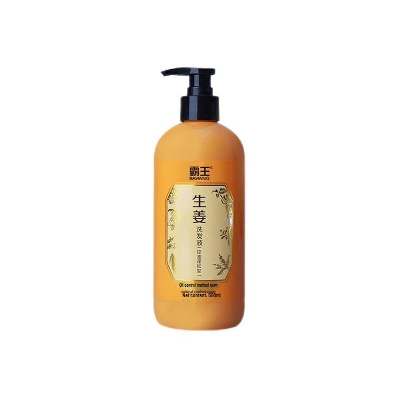 

Bawang Ginger Oil Control Volumizing Shampoo