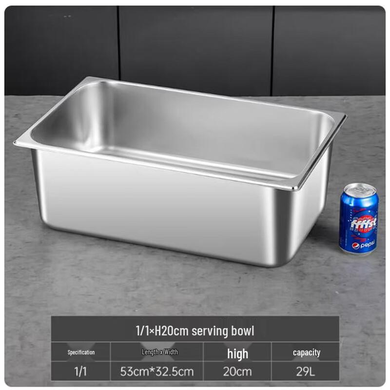 

Sheng Bilai 304 Stainless Steel GN 1/1 Food Pan