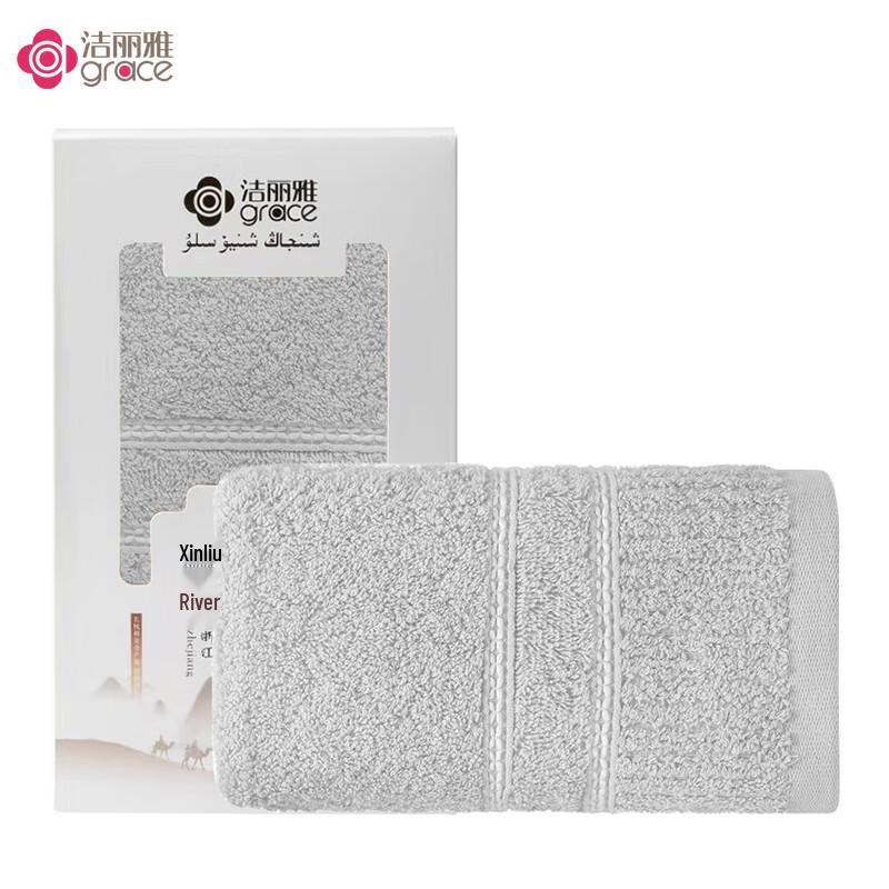 Grace Combed Cotton Towel