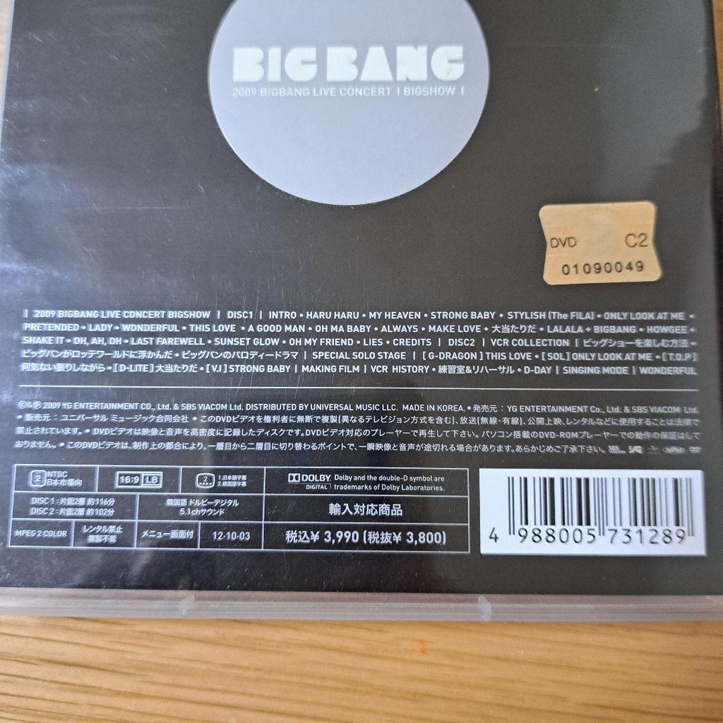 [USED] BIGBANG BIGSHOW2009/LOVE&HOPE TOUR2011