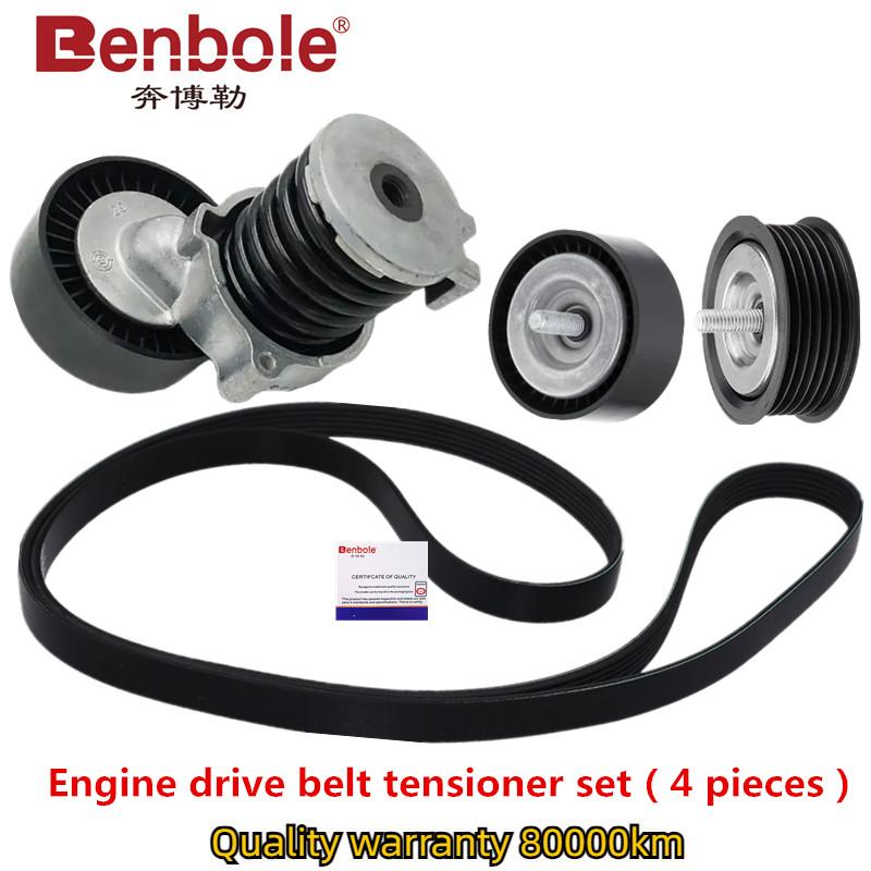 Engine Belt Tensioner Transition Wheel OEM A2712000470,A0002021619,A0002021719 For Benz M271 W204 C180 C200 W212 E200 W207 E200 4 pieces