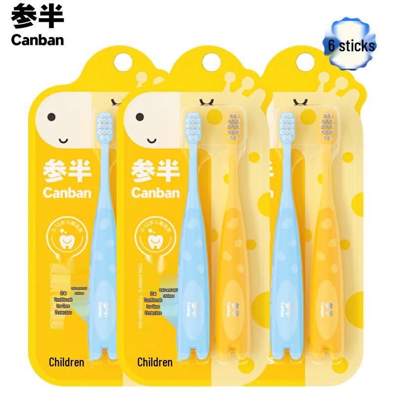 Senban Kids Q-Cute Soft Bristle Toothbrush