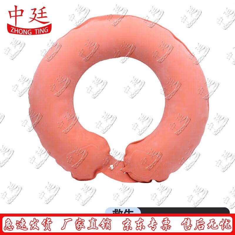 Zhongting Type 87 Inflatable Rescue Lifebuoy