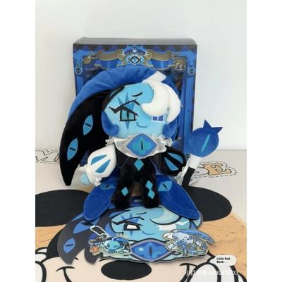 High Quality 24cm Shadow Milk Cookie Plush Toy Cartoon Game Milk Cookie Doll Anime Soft Stuffed Bedroom Decor Toy Gifts In Stock