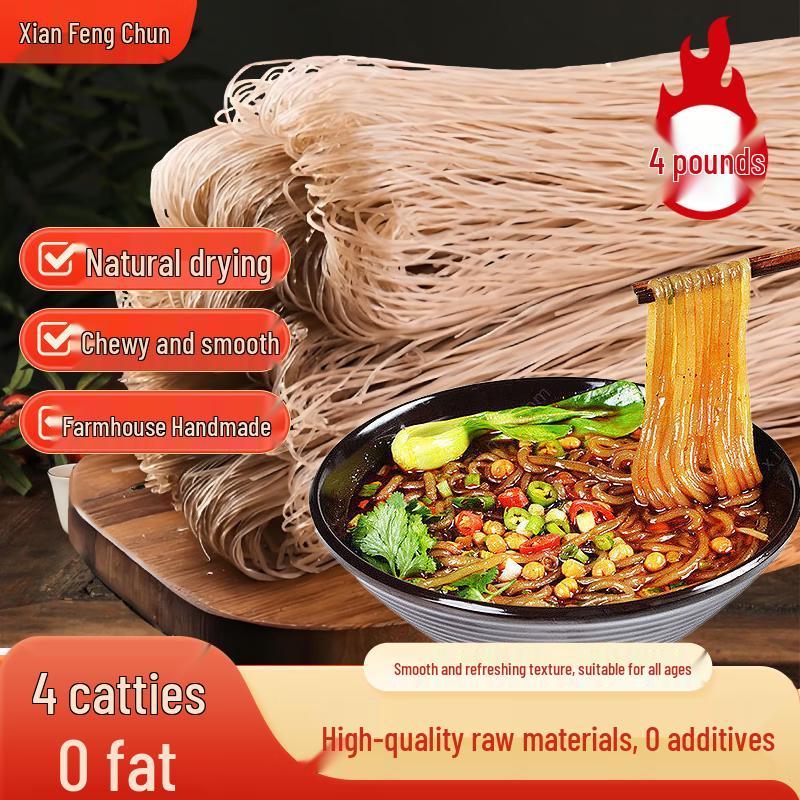 Xianfengchun Handmade Sweet Potato Vermicelli