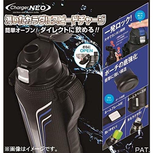 PEARL METAL Direct Bottle 1100 Pink X Black with Pouch, Charger Neo HB-5251, 1.1L