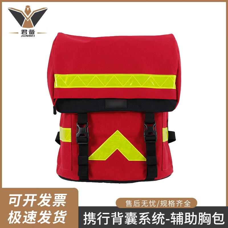 Вспомогательный нагрудный рюкзак Junbei 72-Hour Rescue System