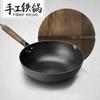 Handmade Iron Pan Non-stick Pan Uncoated Wok Gas Stove Induction Cooker Household No-boil Pan
