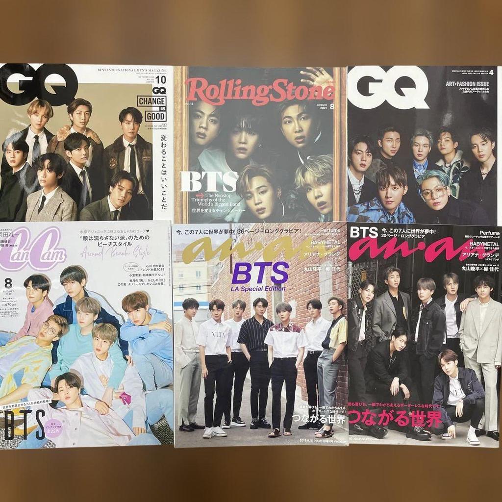 [USED] BTS magazine bulk sale