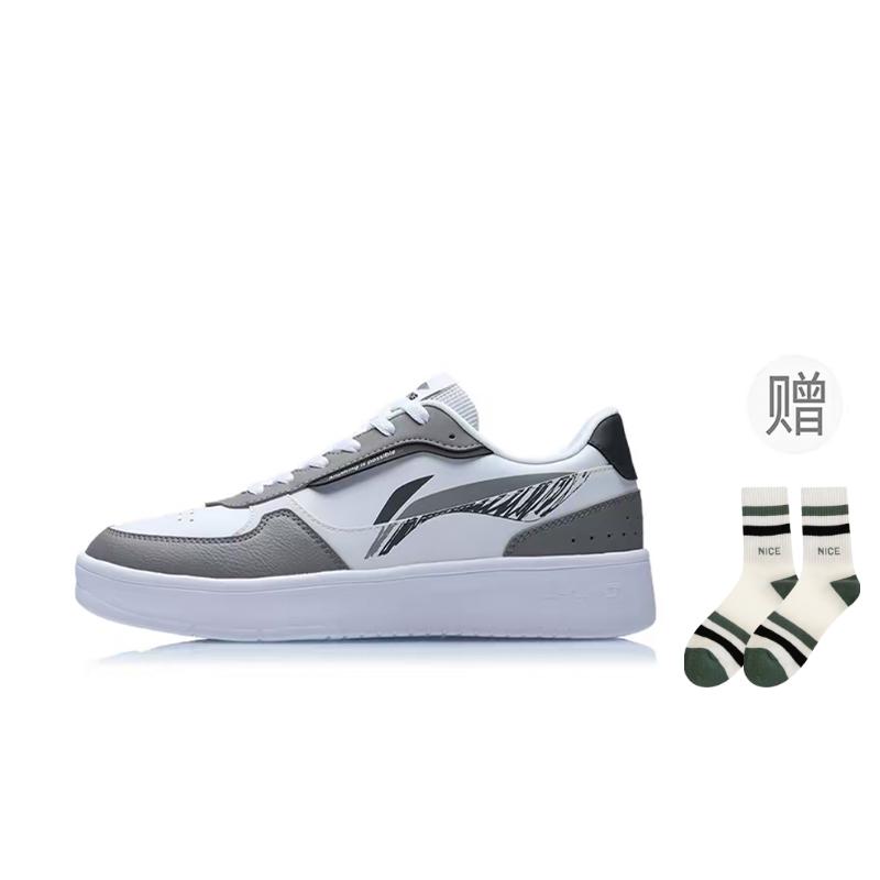 Li Ning Duda Slip Resistant, Abrasion Resistant, Balanced, Lightweight, Breathable, Height Increasing Low top AGCT333-1