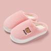 Household Cotton Slippers Home Interior Simple Non-slip Cute Warm Cotton Slippers