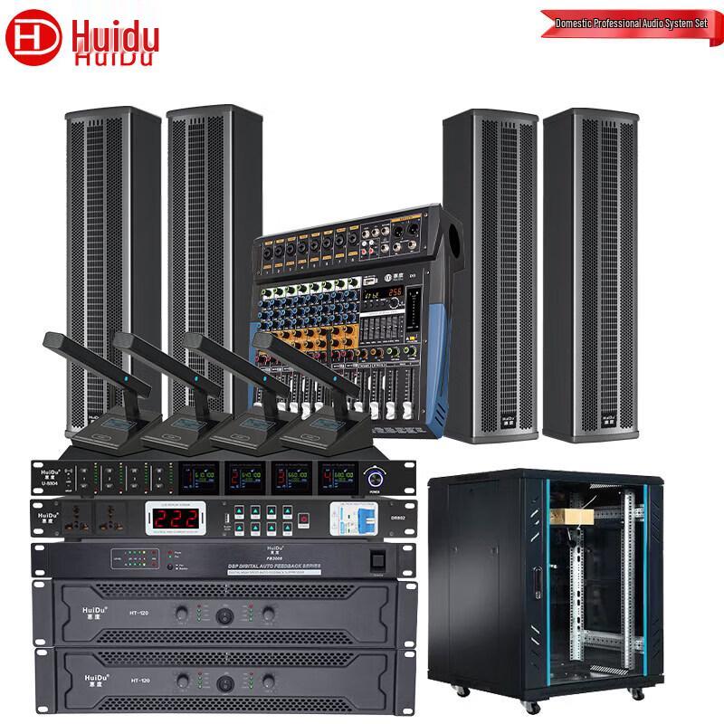 HuiDu SK-414 Professional Conference System (CN version)