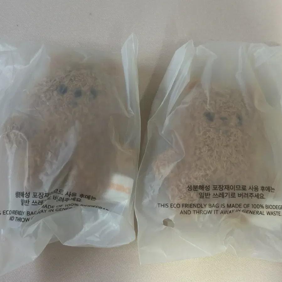 

Мини-брелок Skiju Hanquoka Md