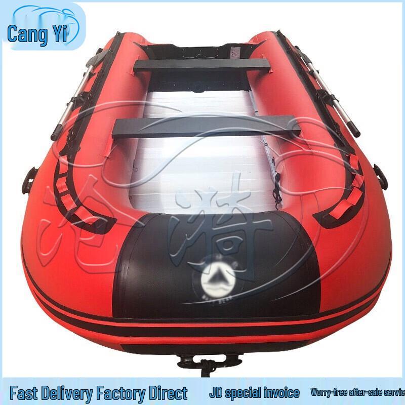 Cangyi SD470 Aluminum Alloy Inflatable Rescue Boat
