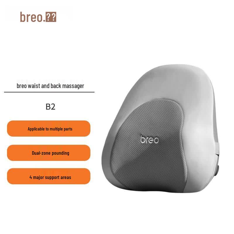 Массажная подушка Breo B2 для разных зон, штекер CN (адаптер в комплекте)