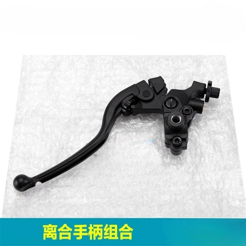 Motorcycle Parts Left Right Brake Clutch Lever Handle For CFMOTO 450MT CF400-8 Accesorios