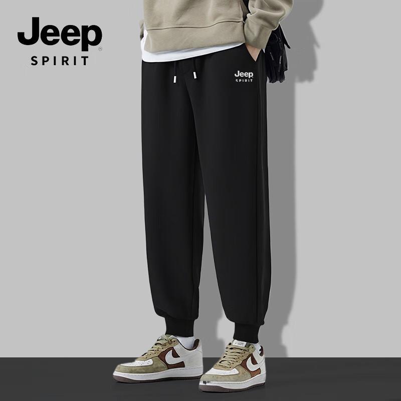 JEEP SPIRIT Pánské letní rychleschnoucí kalhoty z ledového hedvábí