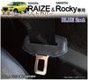 Genuine Leather Seat Belt Cover for Toyota Rise/Daihatsu Rocky (Blue Stitching), Scratch Prevention, Noise