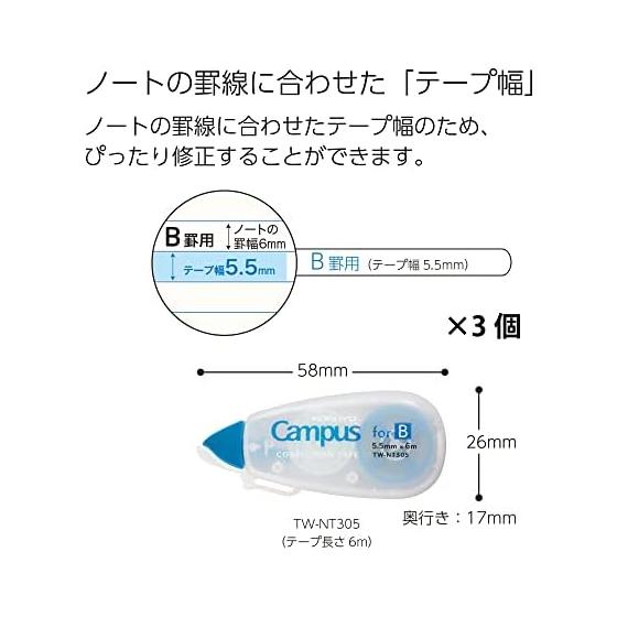 KOKUYO Campus Notebook Correction Tape Single Use B-lined 5.5mm 6m Blue 3 Pack TW-NT305X3