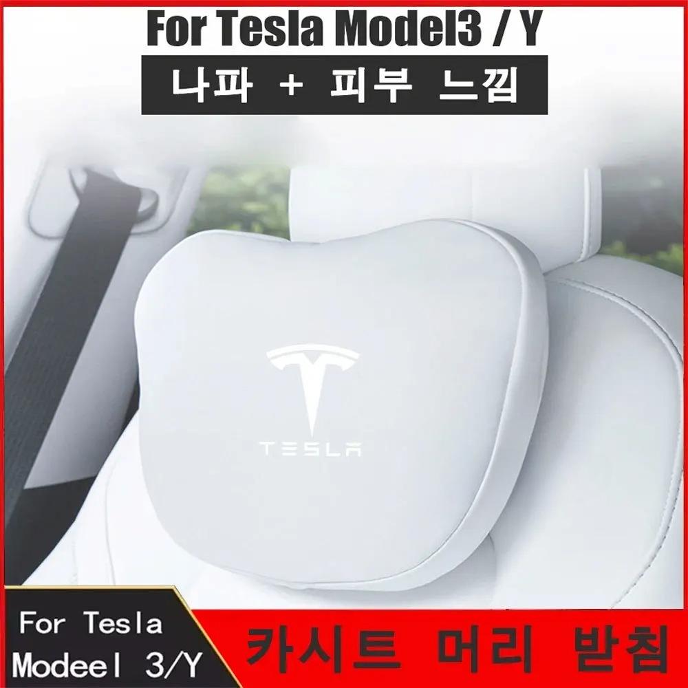 For Tesla Model 3 Y Flocking/Leather Car Seat Neck Pillow Soft Memory Neck Pillow High-Quality Headrest Lumbar Support