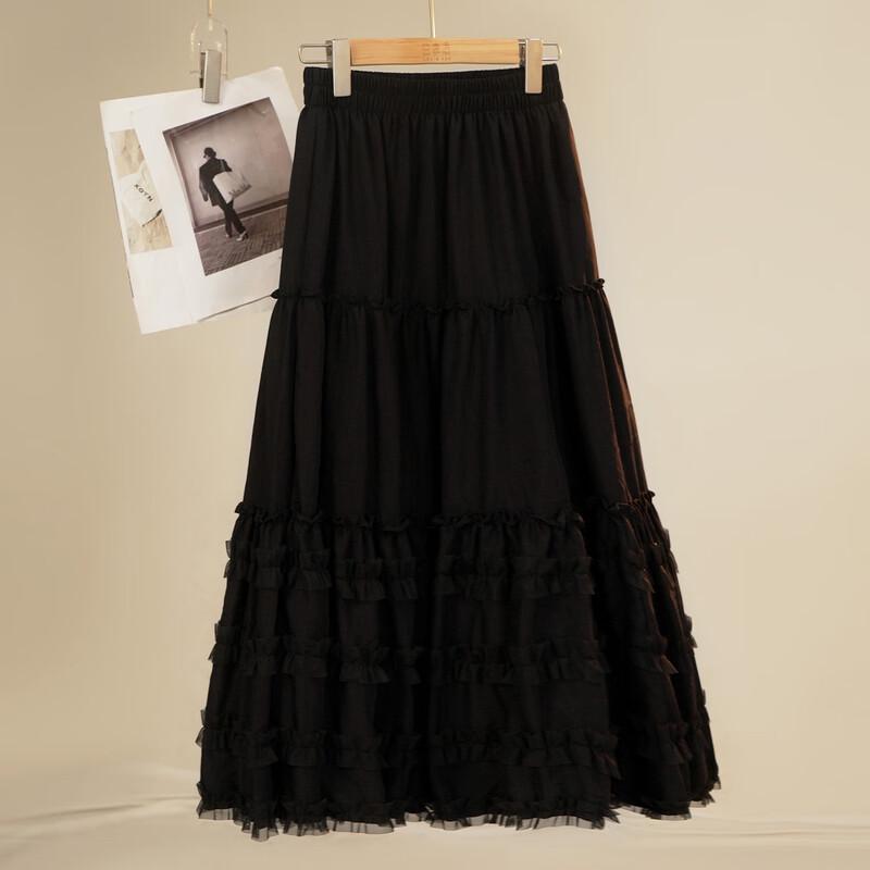 Women's Ruffled High-Waist A-Line Maxi Skirt