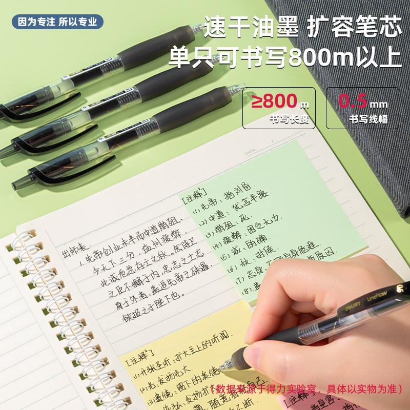 Deli 6pcs 0.5mm Black Ink Quick-drying Gel Pen Signing Pen Office Suppllies Stationery School Supplies Gift