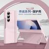Foldable Phone Case Z Fold 7/6/5 Hinged Bracket Cover With Screen Protector Full Protection