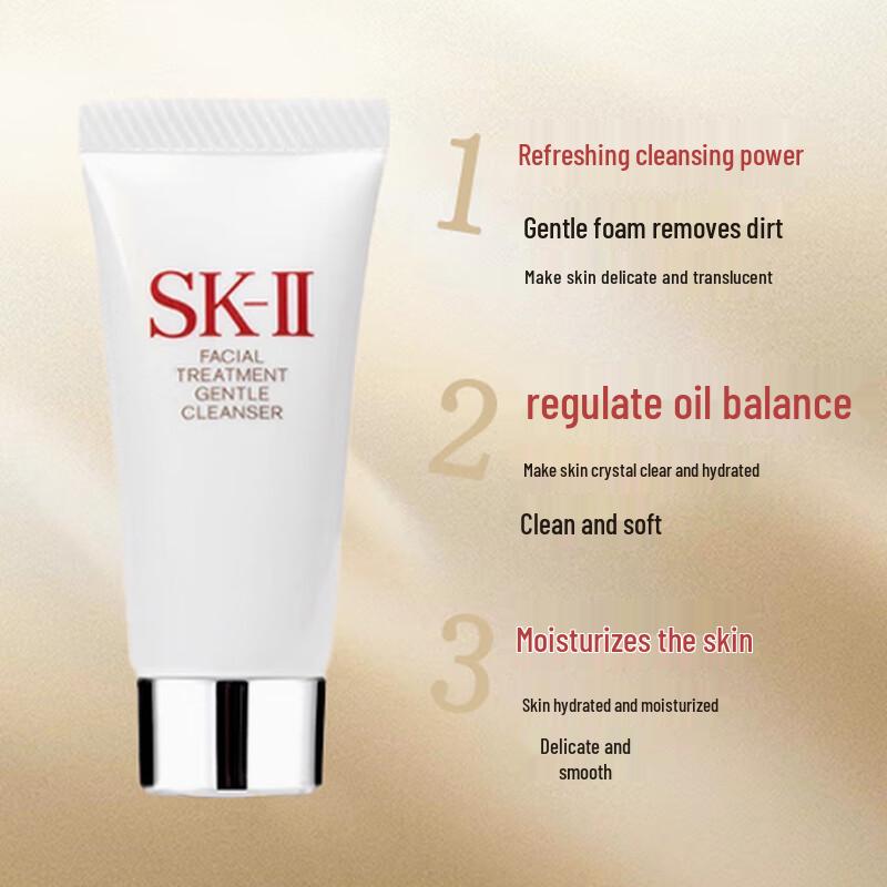 SK-II Gentle Cleanser