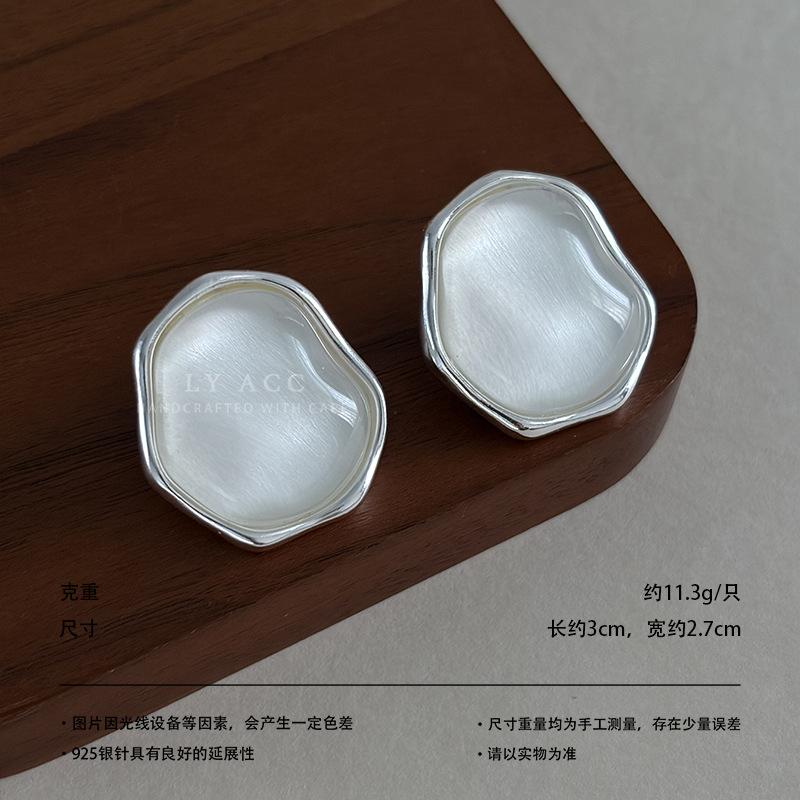 Special-shaped Irregular Stud Earrings Cold Light Pearlescent Silver Hemming Earrings High-end Sense Niche Gentle Temperament Versatile Earrings Women