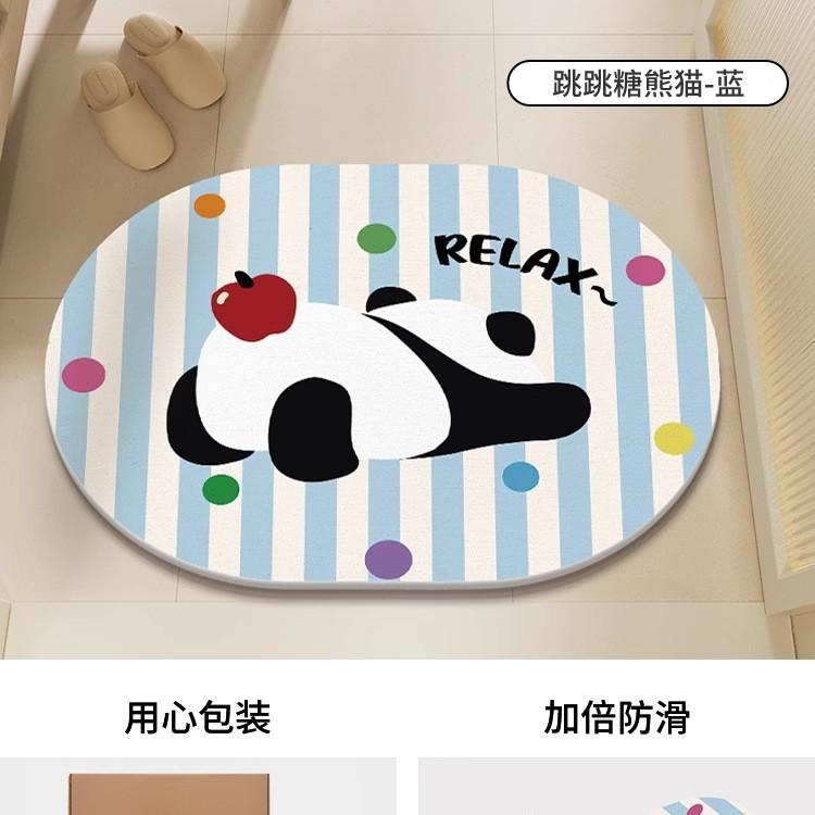 Cartoon hard diatom mud floor mat bathroom suction board non-slip quick-drying mat toilet door toilet floor mat foot mat