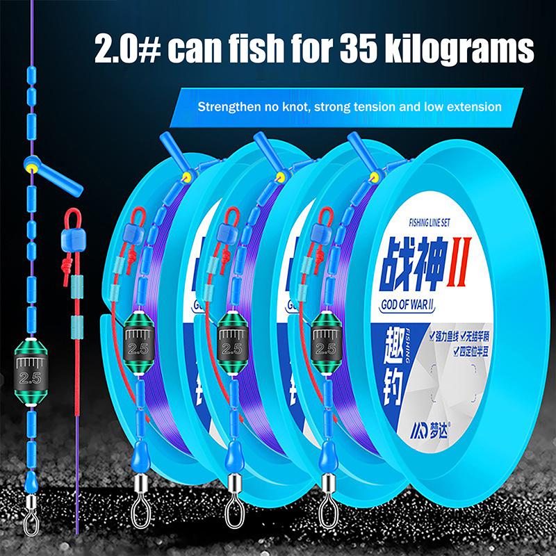 2.7M Competitive Platform Fishing Line Set Finished Main Nylon Line Set Pe Reinforced Fail-Proof Invisible Fishing Accessories