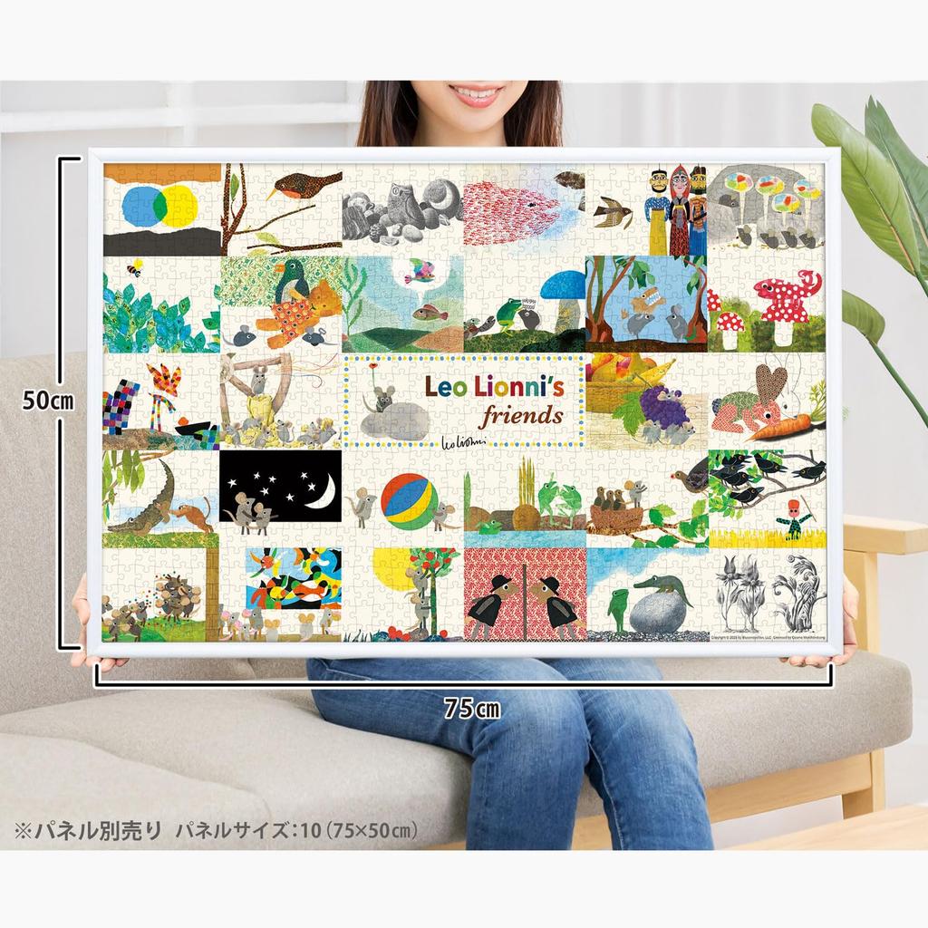 1000-924 Leo Lionni's Friends 1000-Piece Jigsaw Puzzle (75 X 50 Cm) Made In Japan by Apple One (APPLEONE) Leo Lionni