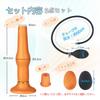 Sanran Umarel Pieces Inflatable Anal TaRiss's 5-piece Set Device, (2 Included), Balls, Silicone, Black.