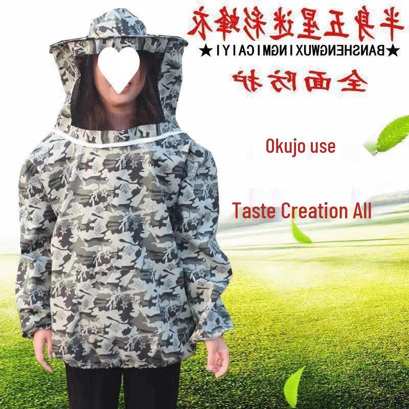 Дышащий комплект пчеловодного костюма со шляпой и защитой половины тела - Дизайн против пчел, Плотный материал, Бесплатная доставка