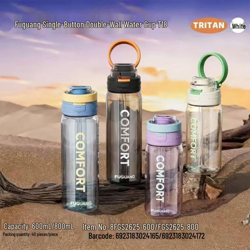 FUGUANG T18 Double-Drink Water Bottle