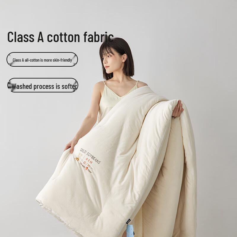 Dohome Class A All-Cotton 35% Soybean Fiber Quilt