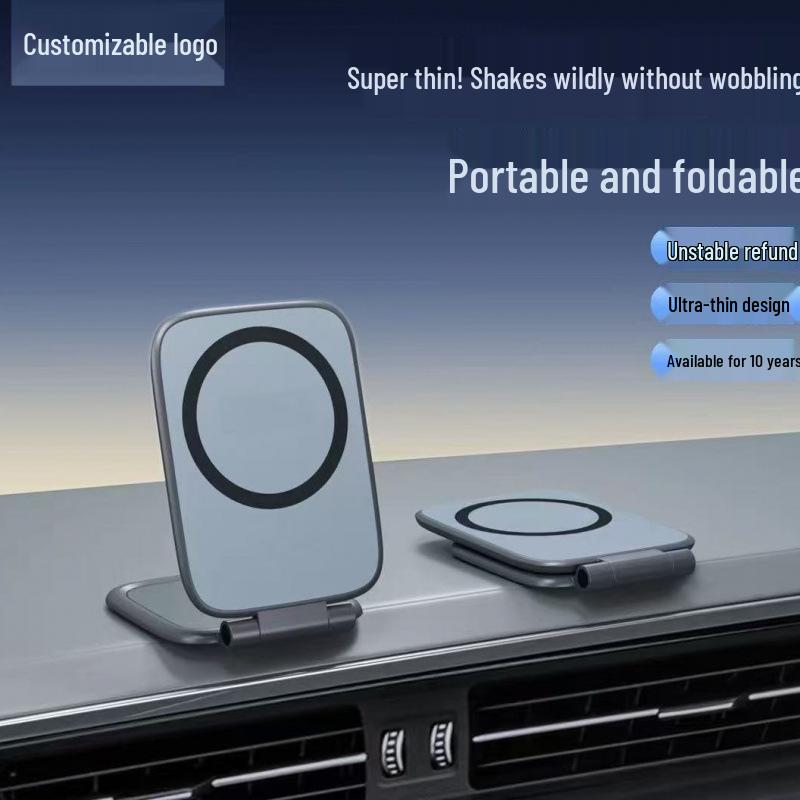 2025 Ultra-Thin Foldable Magnetic Phone Holder: Anti-Shake Car Navigation Bracket