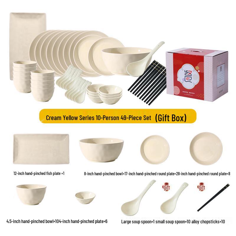 AilanhuiJia AQ 49-Piece Cream Yellow Ceramic Dinnerware Set