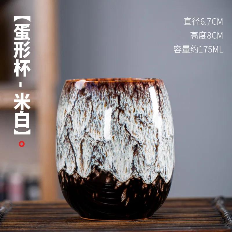 

Kiln Master Cup Ceramic Household Kung Fu Tea Cup Personal Single Cup Tianmu Built Dou Li Tea Tea Bowl 200ml
