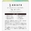 B BREATH Tooth Powder, 15g, Made In Japan with 100% Natural Ingredients, Whitening Toothpaste, Teeth Whitening Powder, Eggshell-Derived Fine Bio Apati