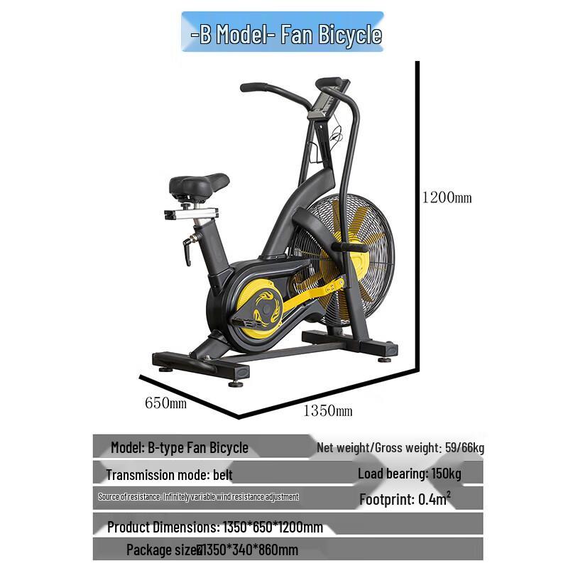 Велотренажер с вентилятором для сопротивления ветру