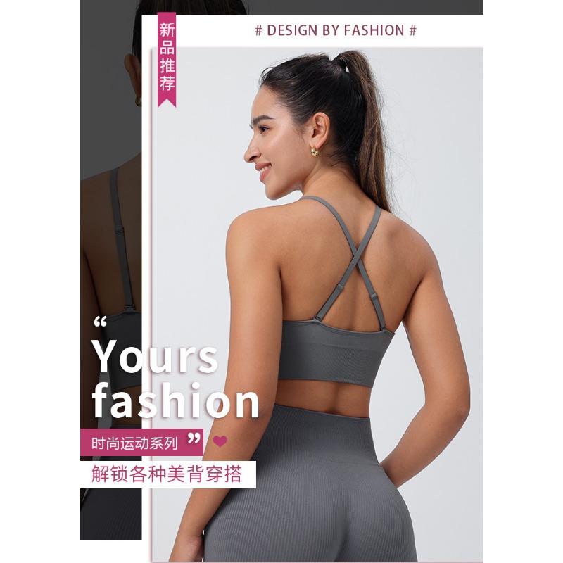 Women Cross Back Thin Strap Shockproof Sports Yoga Bra For Gym Fitness Training