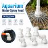 Rotatable Outlet Aquarium Filter Screen 20/25/32mm Water Outlet Strainer Aquarium Filtration