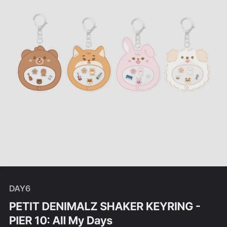 Day6 Petit Denimals Shaker Keyring