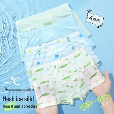 Boys' Lightweight Ice Silk Nylon Sports Underwear - Antibacterial, Breathable, High Elastic, No-Tight Waist, for Medium & Large Children