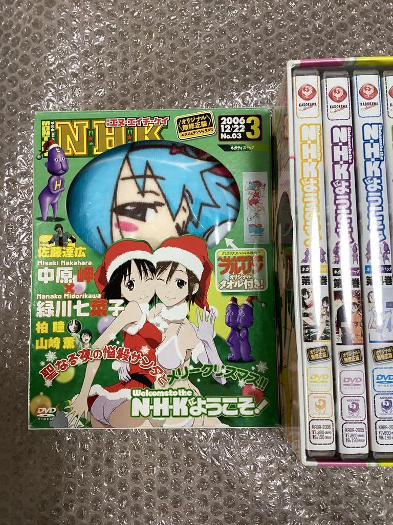 [USED] Welcome to NHK! Negative Pack (Original Uncensored Version) Volumes 1-12