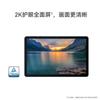 Huawei MatePad SE 10.4-inch 2K Eye-Care Tablet (CN Version)