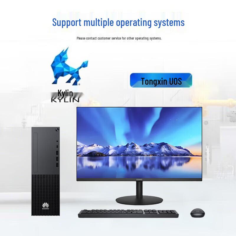 Huawei Qingyun W585y Business Desktop PC (CN Version)