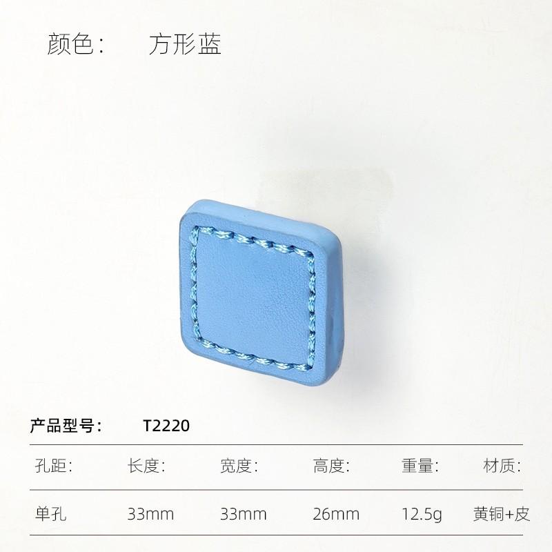 1PC Heart-shaped Leather Drawer Handle Cabinet Door Brass Handle Kitchen Cabinet Black Blue Pink Gray